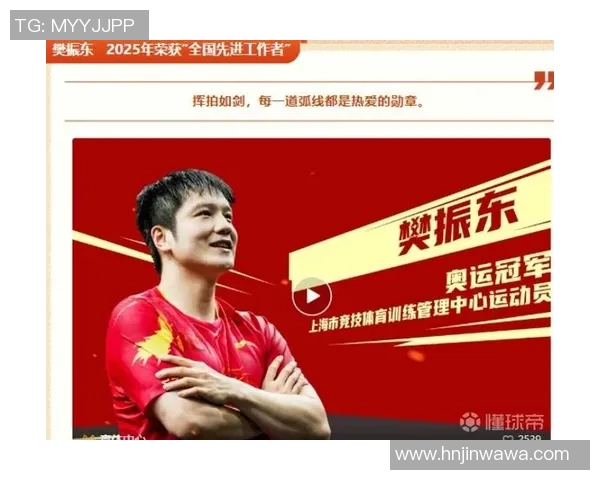 上海乒乓球队实力飙升再创佳绩引领全国乒乓球排名新高峰 上海乒乓球队实力飙升再创佳绩引领全国乒乓球排名新高峰