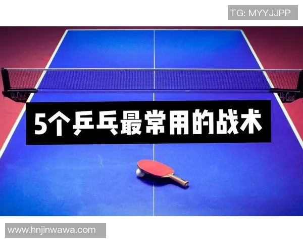 乒乓球技艺探秘：深入分析西安乒乓球队的防守与反击策略