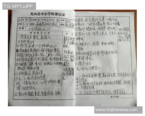 乒乓球传奇吴秀英的成长之路与奋斗故事分享