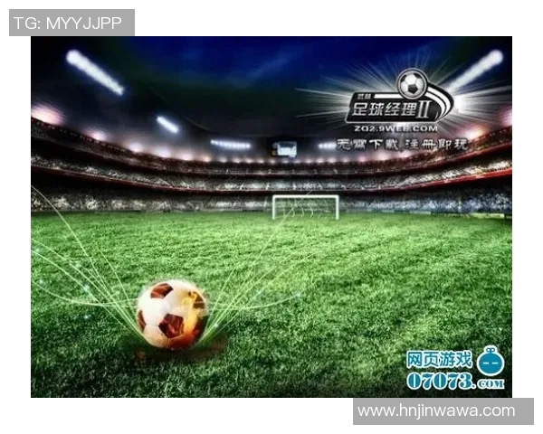 翁足球：探索传统与现代融合的足球文化新篇章