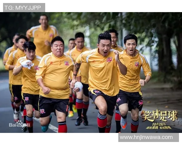 笑林足球的演员们如何在幽默与竞技中找到平衡的精彩人生