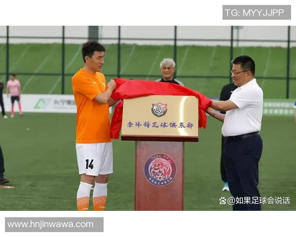 足球队长在赛季前接受医生体检揭示健康状况与球队未来表现的关键因素